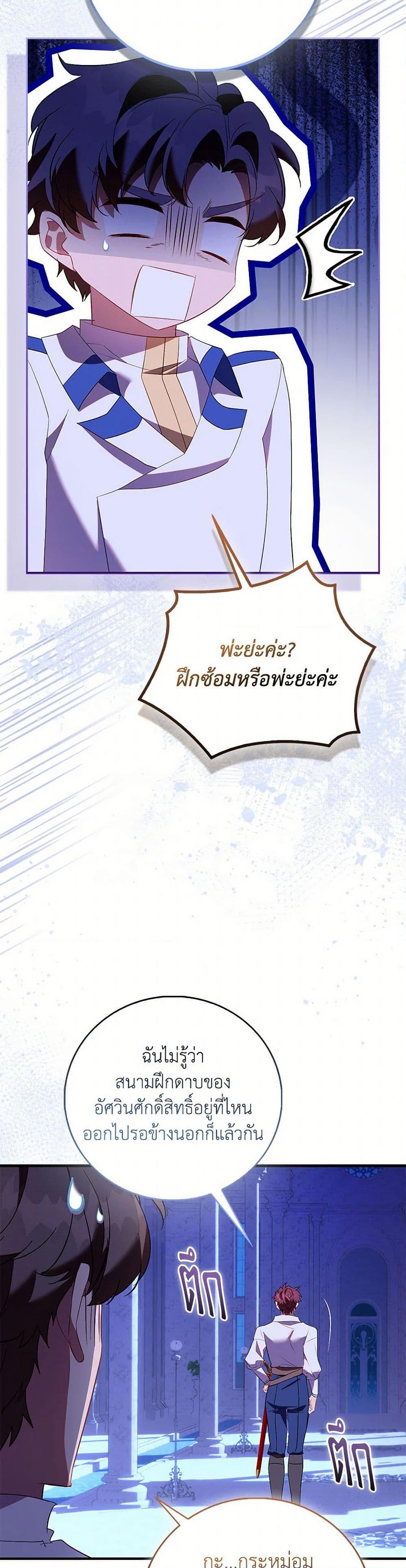 Manga-lc-com อ่านมังงะ อ่านการ์ตูน ออนไลน์ ฟรี I’m a Fake Saintess but the Gods are Obsessed ตอนที่ 1 2 3 4 5 6 7 8 9 10 11 12 13 14 ฟรี ไม่มีโฆษณา Manga-lc - อ่าน มังงะ อ่าน การ์ตูน ออนไลน์ อ่านมังงะ ฟรี