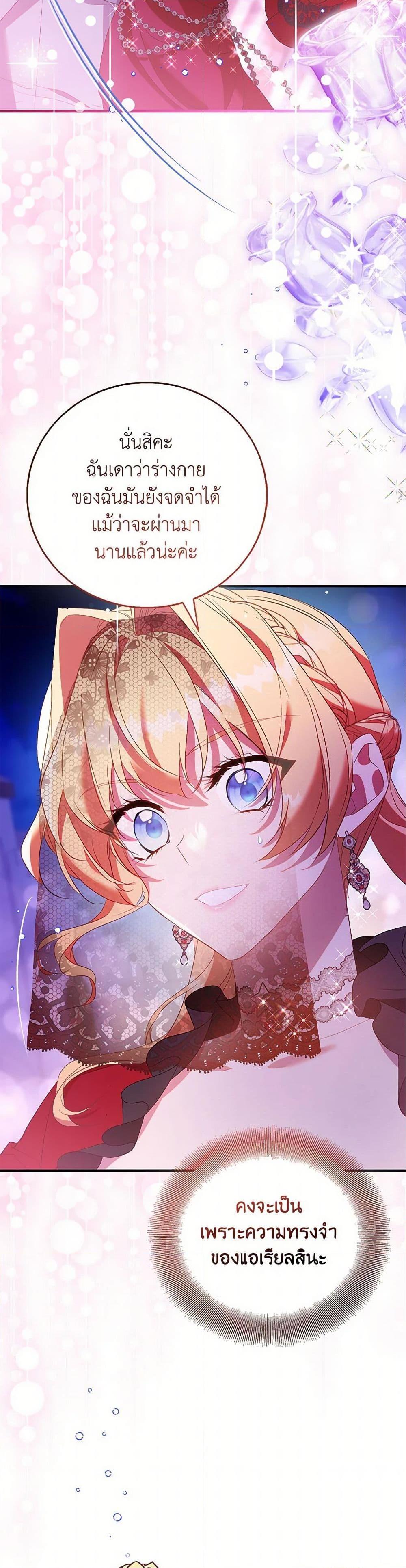 Manga-lc-com อ่านมังงะ อ่านการ์ตูน ออนไลน์ ฟรี I’m a Fake Saintess but the Gods are Obsessed ตอนที่ 1 2 3 4 5 6 7 8 9 10 11 12 13 14 ฟรี ไม่มีโฆษณา Manga-lc - อ่าน มังงะ อ่าน การ์ตูน ออนไลน์ อ่านมังงะ ฟรี