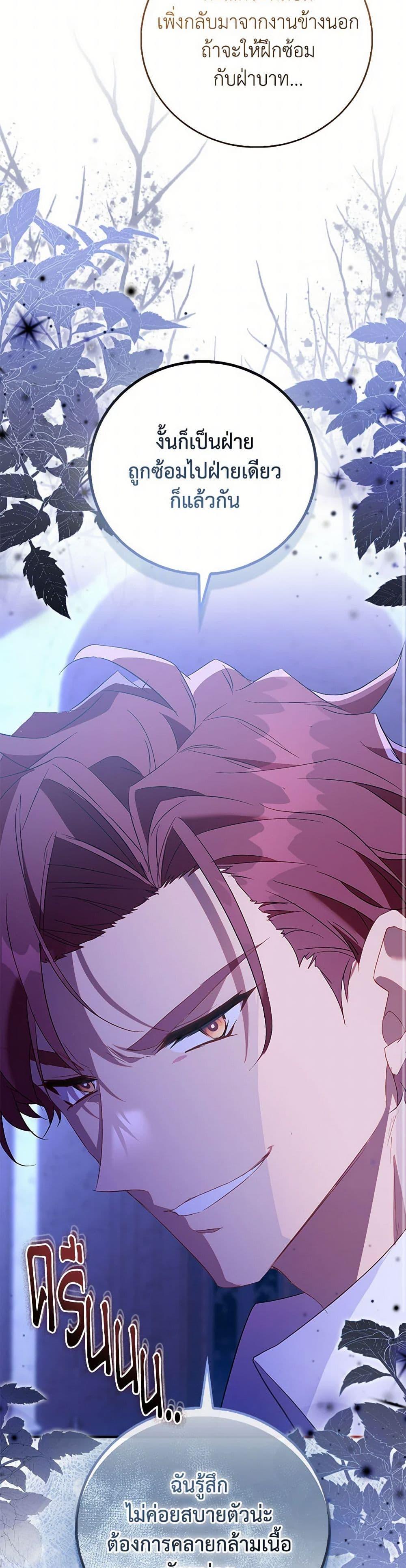 Manga-lc-com อ่านมังงะ อ่านการ์ตูน ออนไลน์ ฟรี I’m a Fake Saintess but the Gods are Obsessed ตอนที่ 1 2 3 4 5 6 7 8 9 10 11 12 13 14 ฟรี ไม่มีโฆษณา Manga-lc - อ่าน มังงะ อ่าน การ์ตูน ออนไลน์ อ่านมังงะ ฟรี