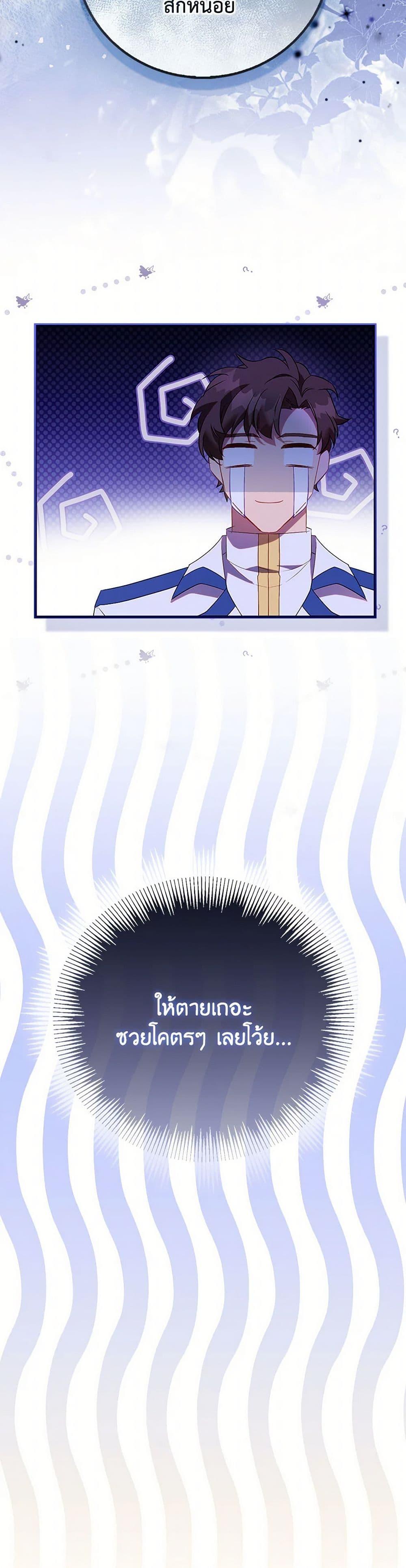 Manga-lc-com อ่านมังงะ อ่านการ์ตูน ออนไลน์ ฟรี I’m a Fake Saintess but the Gods are Obsessed ตอนที่ 1 2 3 4 5 6 7 8 9 10 11 12 13 14 ฟรี ไม่มีโฆษณา Manga-lc - อ่าน มังงะ อ่าน การ์ตูน ออนไลน์ อ่านมังงะ ฟรี