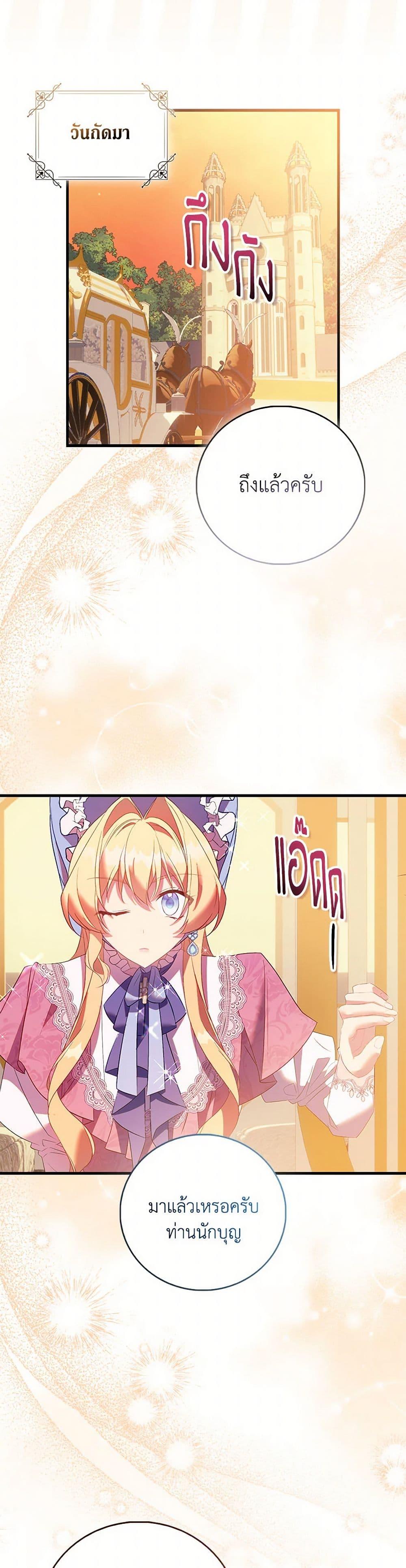 Manga-lc-com อ่านมังงะ อ่านการ์ตูน ออนไลน์ ฟรี I’m a Fake Saintess but the Gods are Obsessed ตอนที่ 1 2 3 4 5 6 7 8 9 10 11 12 13 14 ฟรี ไม่มีโฆษณา Manga-lc - อ่าน มังงะ อ่าน การ์ตูน ออนไลน์ อ่านมังงะ ฟรี