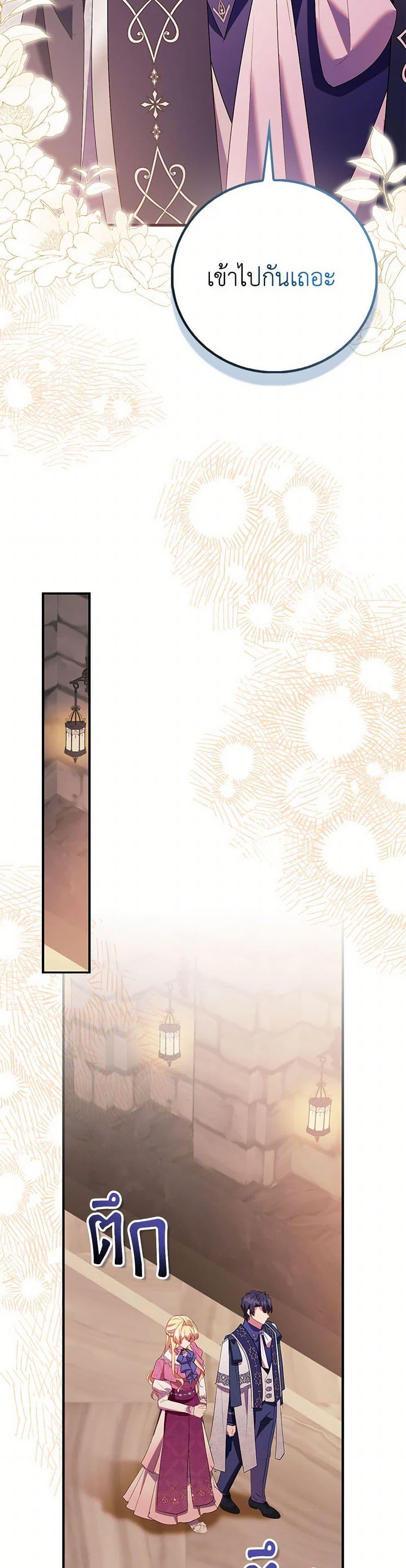 Manga-lc-com อ่านมังงะ อ่านการ์ตูน ออนไลน์ ฟรี I’m a Fake Saintess but the Gods are Obsessed ตอนที่ 1 2 3 4 5 6 7 8 9 10 11 12 13 14 ฟรี ไม่มีโฆษณา Manga-lc - อ่าน มังงะ อ่าน การ์ตูน ออนไลน์ อ่านมังงะ ฟรี