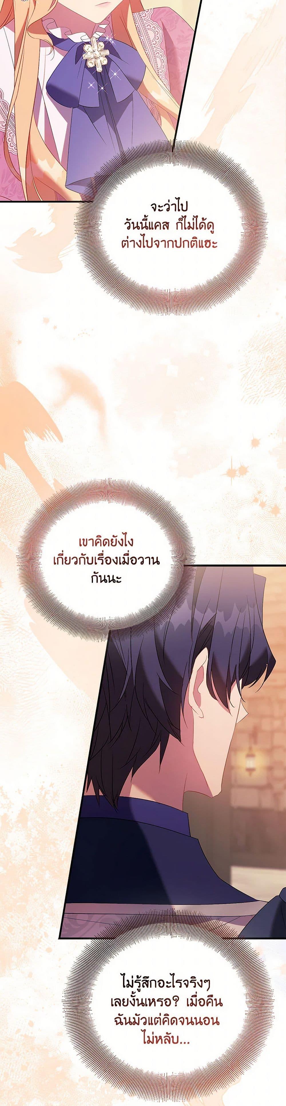 Manga-lc-com อ่านมังงะ อ่านการ์ตูน ออนไลน์ ฟรี I’m a Fake Saintess but the Gods are Obsessed ตอนที่ 1 2 3 4 5 6 7 8 9 10 11 12 13 14 ฟรี ไม่มีโฆษณา Manga-lc - อ่าน มังงะ อ่าน การ์ตูน ออนไลน์ อ่านมังงะ ฟรี