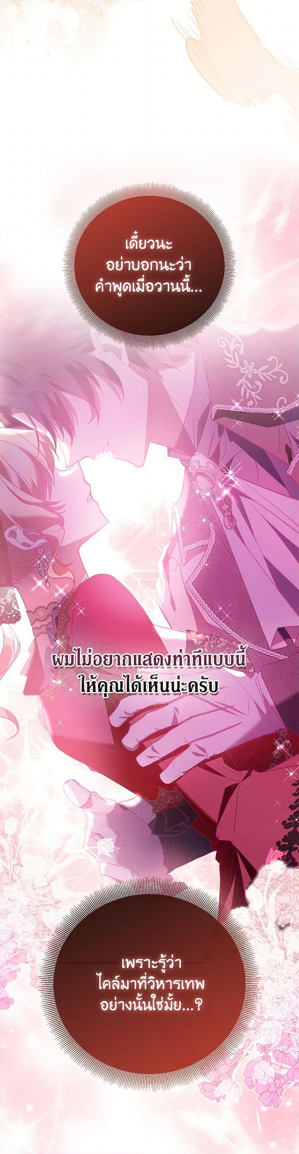 Manga-lc-com อ่านมังงะ อ่านการ์ตูน ออนไลน์ ฟรี I’m a Fake Saintess but the Gods are Obsessed ตอนที่ 1 2 3 4 5 6 7 8 9 10 11 12 13 14 ฟรี ไม่มีโฆษณา Manga-lc - อ่าน มังงะ อ่าน การ์ตูน ออนไลน์ อ่านมังงะ ฟรี