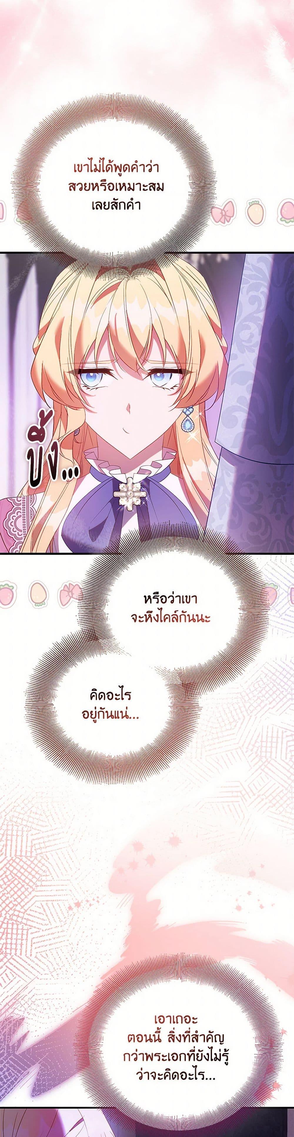 Manga-lc-com อ่านมังงะ อ่านการ์ตูน ออนไลน์ ฟรี I’m a Fake Saintess but the Gods are Obsessed ตอนที่ 1 2 3 4 5 6 7 8 9 10 11 12 13 14 ฟรี ไม่มีโฆษณา Manga-lc - อ่าน มังงะ อ่าน การ์ตูน ออนไลน์ อ่านมังงะ ฟรี