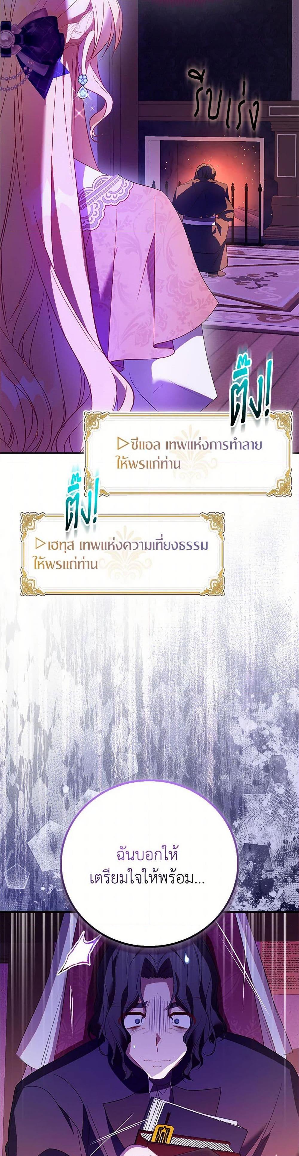 Manga-lc-com อ่านมังงะ อ่านการ์ตูน ออนไลน์ ฟรี I’m a Fake Saintess but the Gods are Obsessed ตอนที่ 1 2 3 4 5 6 7 8 9 10 11 12 13 14 ฟรี ไม่มีโฆษณา Manga-lc - อ่าน มังงะ อ่าน การ์ตูน ออนไลน์ อ่านมังงะ ฟรี