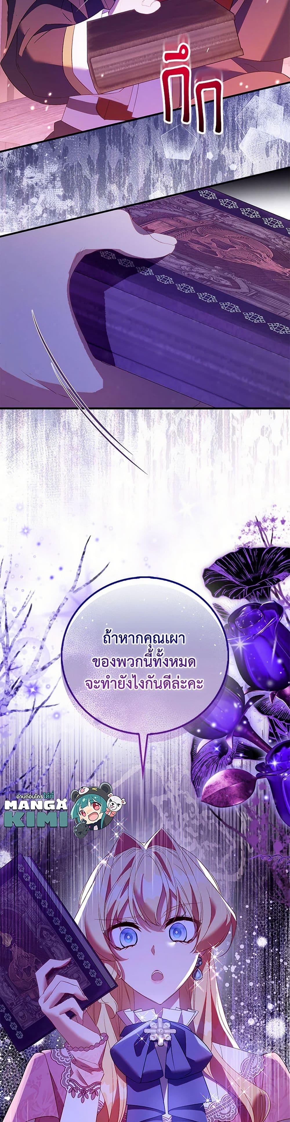 Manga-lc-com อ่านมังงะ อ่านการ์ตูน ออนไลน์ ฟรี I’m a Fake Saintess but the Gods are Obsessed ตอนที่ 1 2 3 4 5 6 7 8 9 10 11 12 13 14 ฟรี ไม่มีโฆษณา Manga-lc - อ่าน มังงะ อ่าน การ์ตูน ออนไลน์ อ่านมังงะ ฟรี
