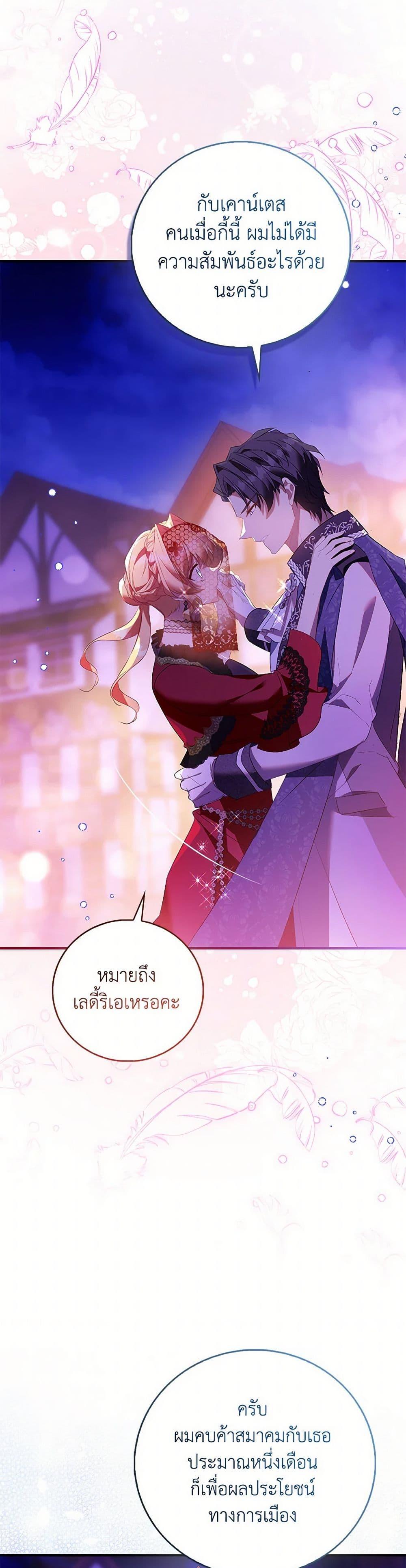 Manga-lc-com อ่านมังงะ อ่านการ์ตูน ออนไลน์ ฟรี I’m a Fake Saintess but the Gods are Obsessed ตอนที่ 1 2 3 4 5 6 7 8 9 10 11 12 13 14 ฟรี ไม่มีโฆษณา Manga-lc - อ่าน มังงะ อ่าน การ์ตูน ออนไลน์ อ่านมังงะ ฟรี