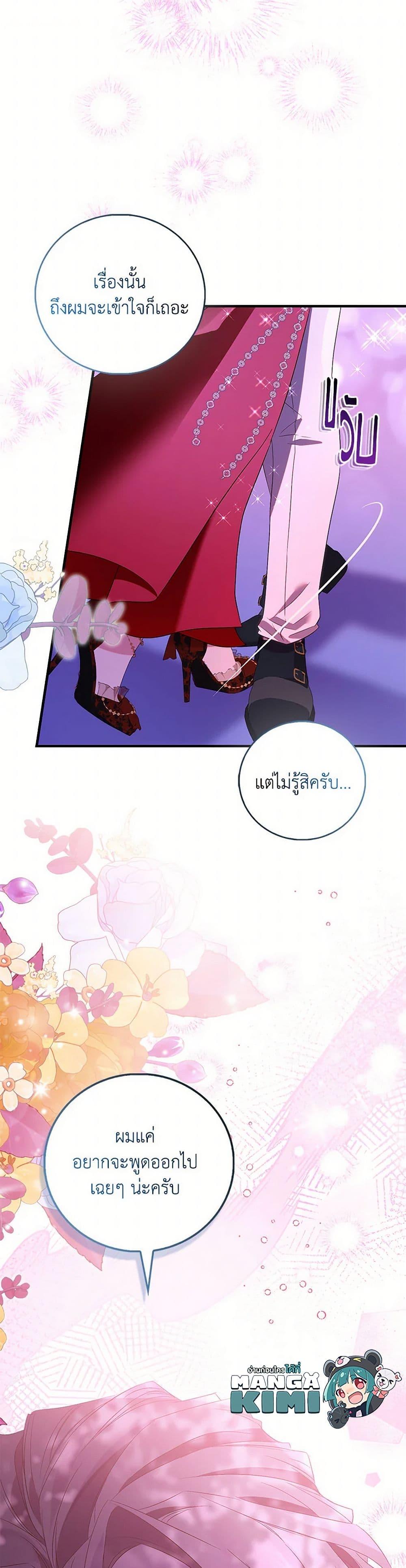 Manga-lc-com อ่านมังงะ อ่านการ์ตูน ออนไลน์ ฟรี I’m a Fake Saintess but the Gods are Obsessed ตอนที่ 1 2 3 4 5 6 7 8 9 10 11 12 13 14 ฟรี ไม่มีโฆษณา Manga-lc - อ่าน มังงะ อ่าน การ์ตูน ออนไลน์ อ่านมังงะ ฟรี
