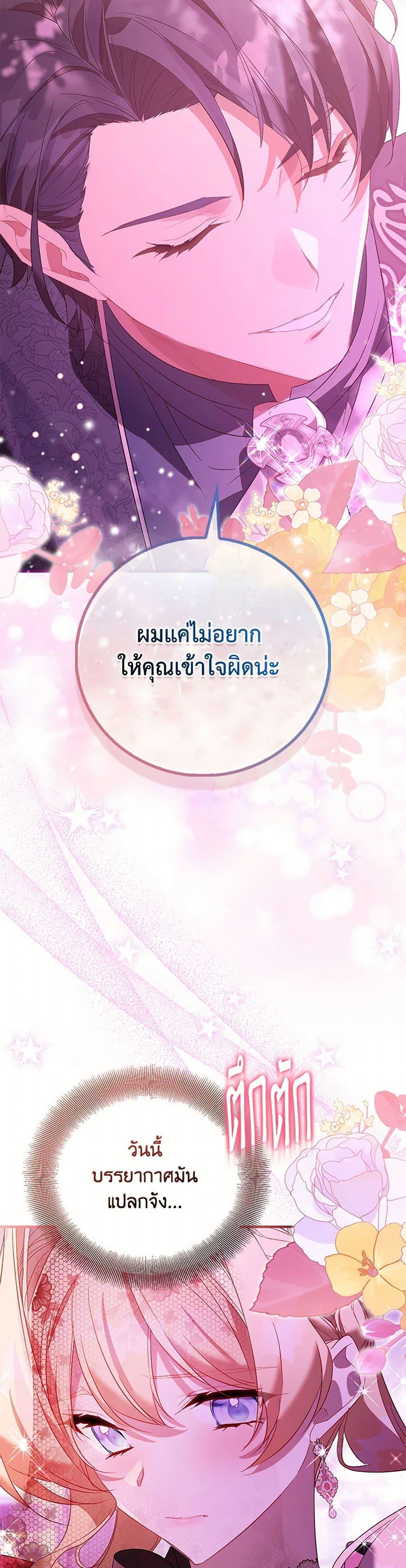 Manga-lc-com อ่านมังงะ อ่านการ์ตูน ออนไลน์ ฟรี I’m a Fake Saintess but the Gods are Obsessed ตอนที่ 1 2 3 4 5 6 7 8 9 10 11 12 13 14 ฟรี ไม่มีโฆษณา Manga-lc - อ่าน มังงะ อ่าน การ์ตูน ออนไลน์ อ่านมังงะ ฟรี