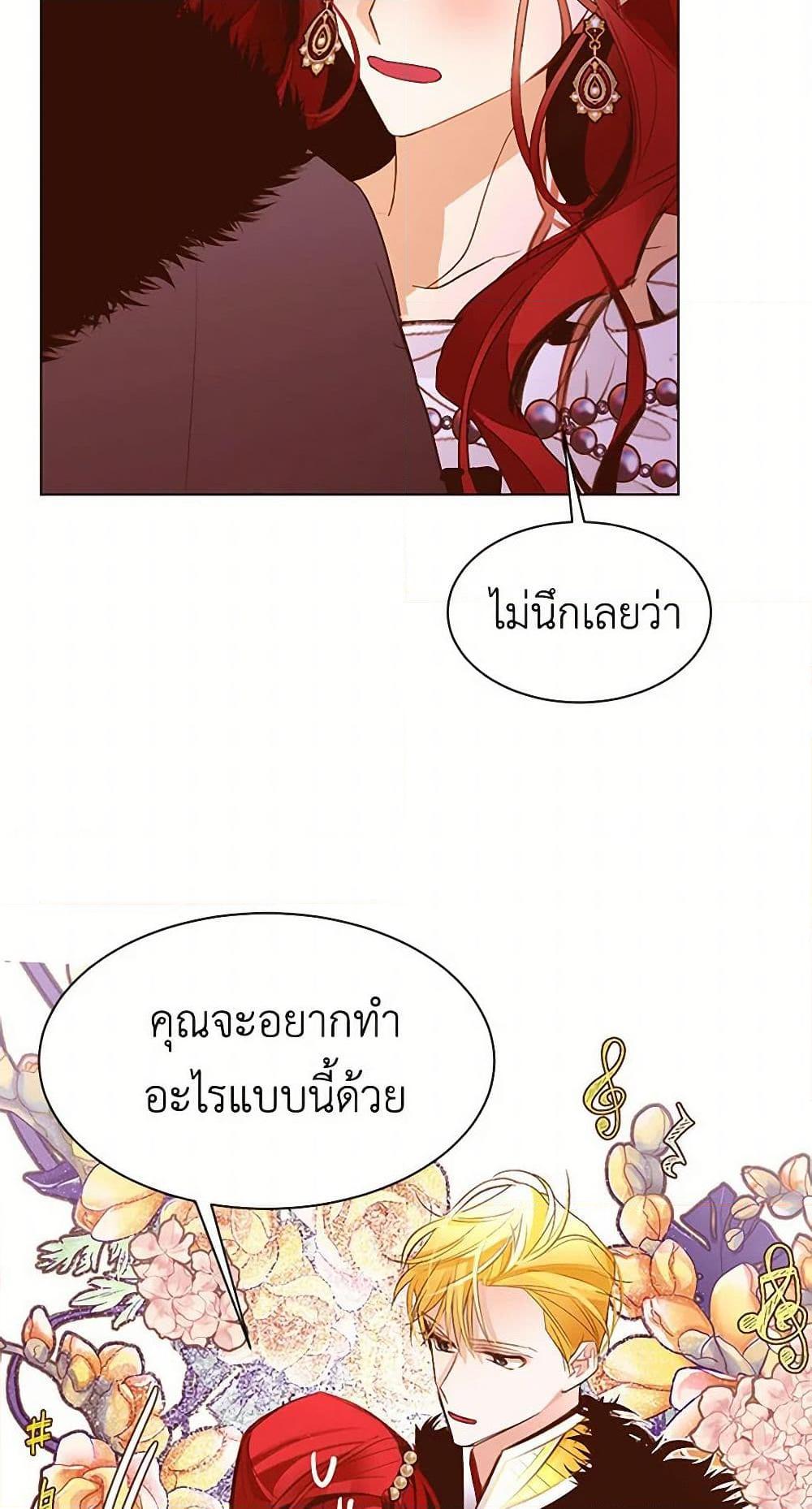 Manga-lc-com อ่านมังงะ อ่านการ์ตูน ออนไลน์ ฟรี A Common Story of a Lady’s New Life ตอนที่ 1 2 3 4 5 6 7 8 9 10 11 12 13 14 ฟรี ไม่มีโฆษณา Manga-lc - อ่าน มังงะ อ่าน การ์ตูน ออนไลน์ อ่านมังงะ ฟรี
