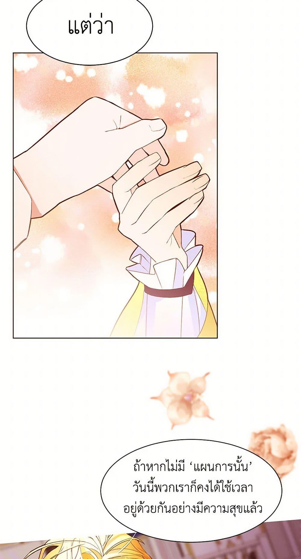 Manga-lc-com อ่านมังงะ อ่านการ์ตูน ออนไลน์ ฟรี A Common Story of a Lady’s New Life ตอนที่ 1 2 3 4 5 6 7 8 9 10 11 12 13 14 ฟรี ไม่มีโฆษณา Manga-lc - อ่าน มังงะ อ่าน การ์ตูน ออนไลน์ อ่านมังงะ ฟรี