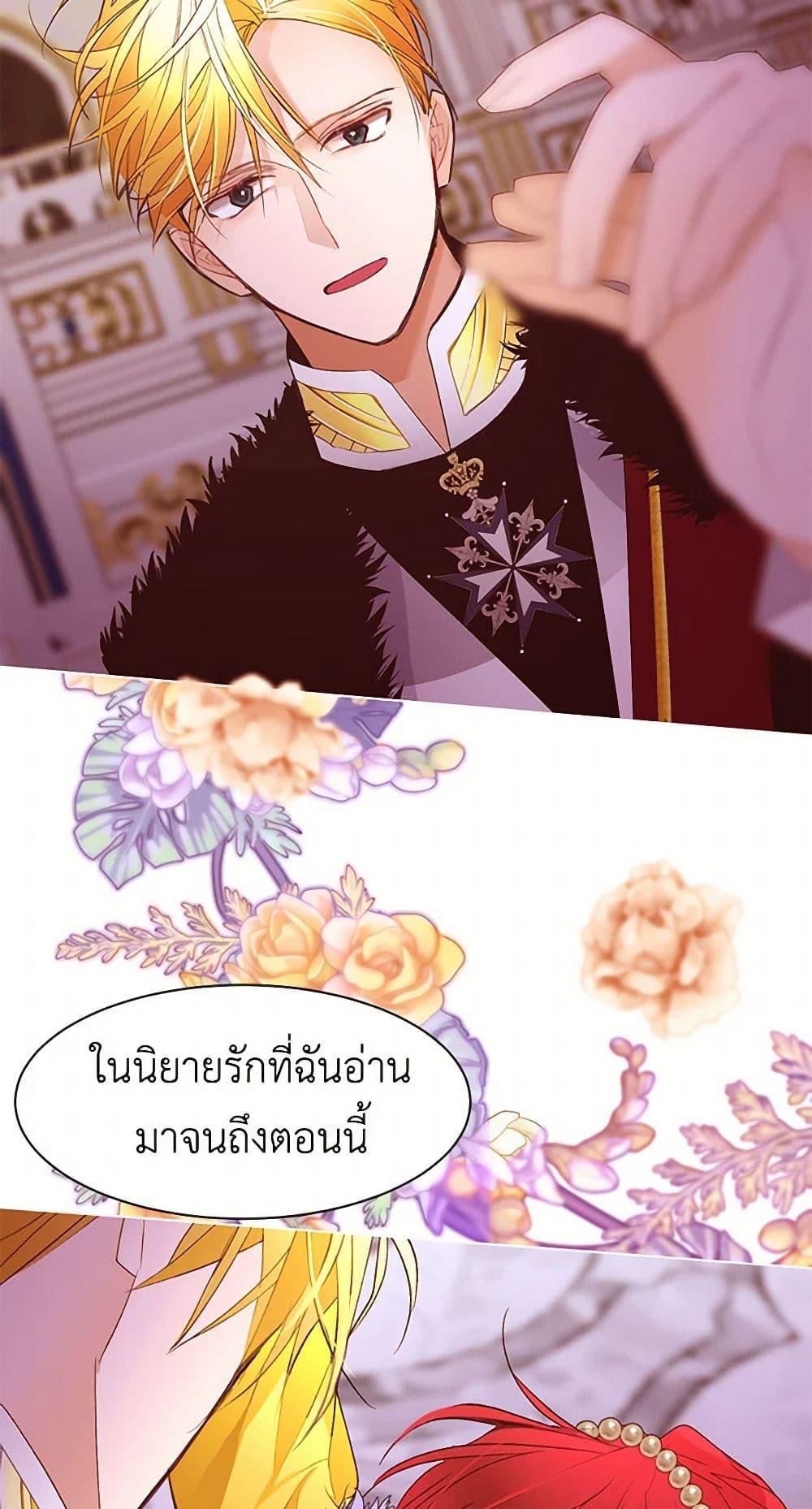Manga-lc-com อ่านมังงะ อ่านการ์ตูน ออนไลน์ ฟรี A Common Story of a Lady’s New Life ตอนที่ 1 2 3 4 5 6 7 8 9 10 11 12 13 14 ฟรี ไม่มีโฆษณา Manga-lc - อ่าน มังงะ อ่าน การ์ตูน ออนไลน์ อ่านมังงะ ฟรี