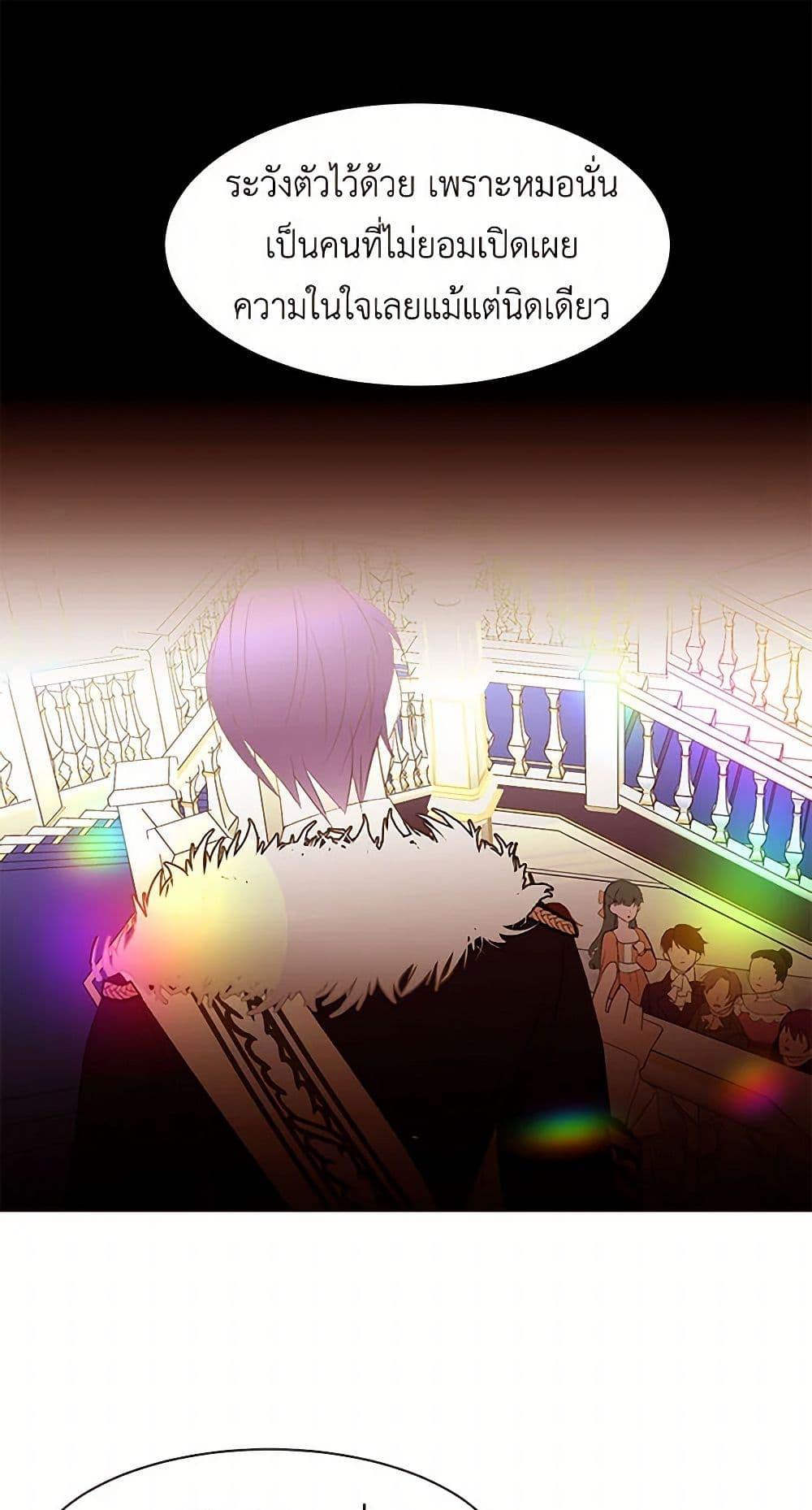 Manga-lc-com อ่านมังงะ อ่านการ์ตูน ออนไลน์ ฟรี A Common Story of a Lady’s New Life ตอนที่ 1 2 3 4 5 6 7 8 9 10 11 12 13 14 ฟรี ไม่มีโฆษณา Manga-lc - อ่าน มังงะ อ่าน การ์ตูน ออนไลน์ อ่านมังงะ ฟรี
