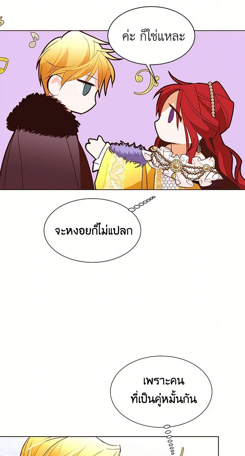 Manga-lc-com อ่านมังงะ อ่านการ์ตูน ออนไลน์ ฟรี A Common Story of a Lady’s New Life ตอนที่ 1 2 3 4 5 6 7 8 9 10 11 12 13 14 ฟรี ไม่มีโฆษณา Manga-lc - อ่าน มังงะ อ่าน การ์ตูน ออนไลน์ อ่านมังงะ ฟรี