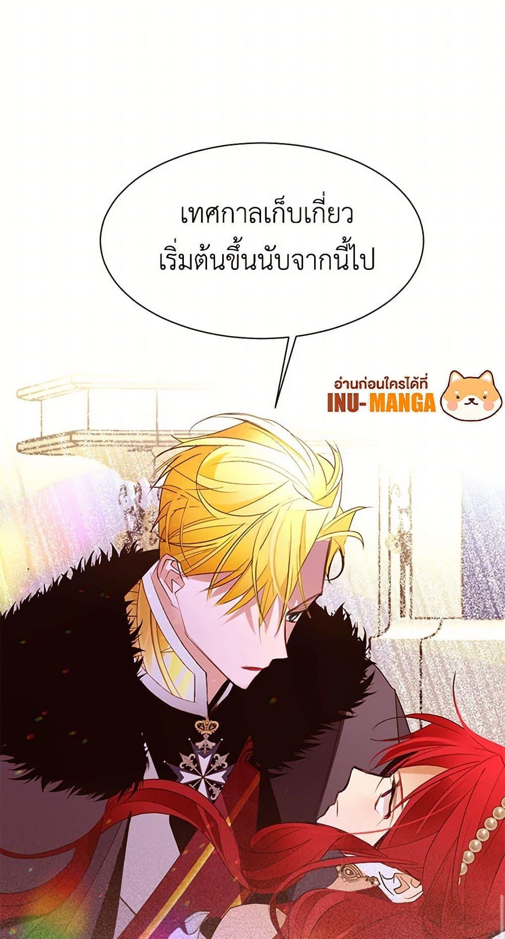 Manga-lc-com อ่านมังงะ อ่านการ์ตูน ออนไลน์ ฟรี A Common Story of a Lady’s New Life ตอนที่ 1 2 3 4 5 6 7 8 9 10 11 12 13 14 ฟรี ไม่มีโฆษณา Manga-lc - อ่าน มังงะ อ่าน การ์ตูน ออนไลน์ อ่านมังงะ ฟรี