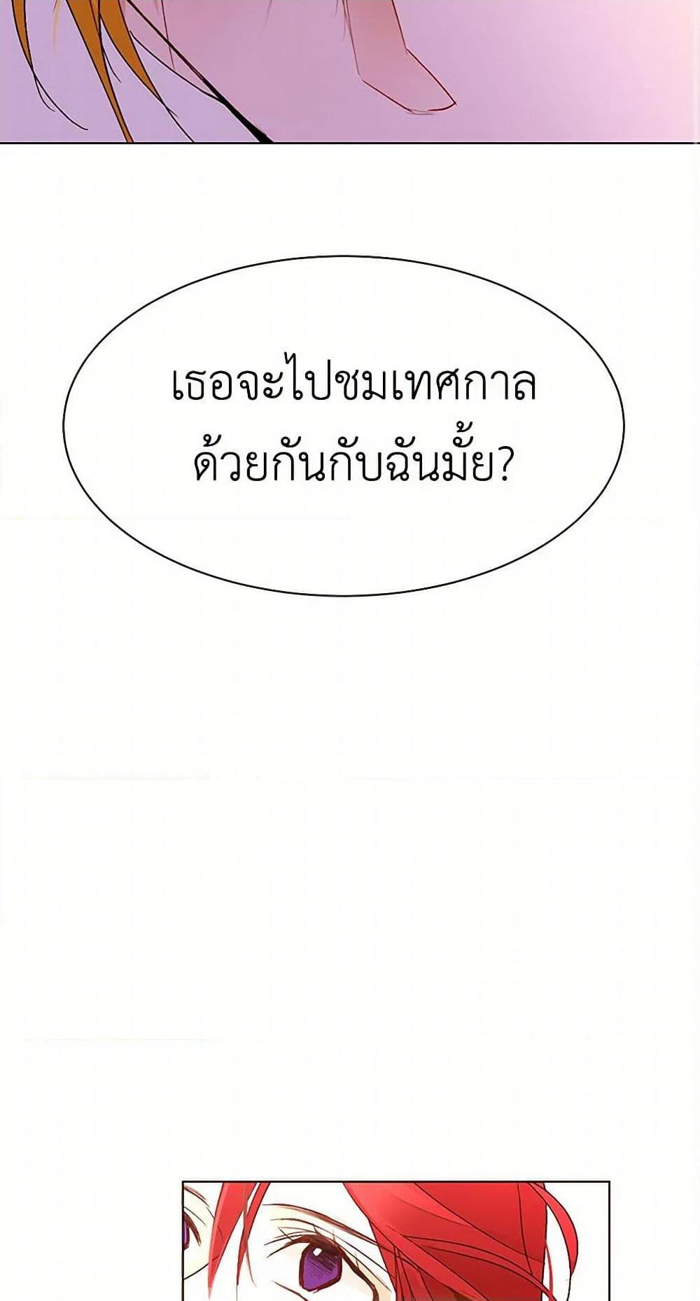 Manga-lc-com อ่านมังงะ อ่านการ์ตูน ออนไลน์ ฟรี A Common Story of a Lady’s New Life ตอนที่ 1 2 3 4 5 6 7 8 9 10 11 12 13 14 ฟรี ไม่มีโฆษณา Manga-lc - อ่าน มังงะ อ่าน การ์ตูน ออนไลน์ อ่านมังงะ ฟรี