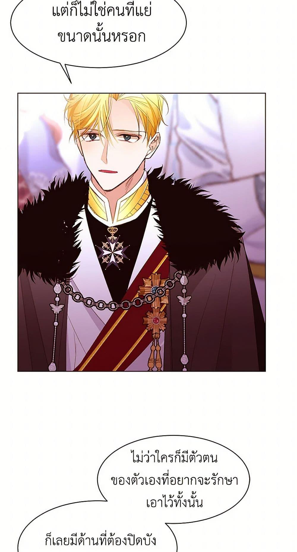 Manga-lc-com อ่านมังงะ อ่านการ์ตูน ออนไลน์ ฟรี A Common Story of a Lady’s New Life ตอนที่ 1 2 3 4 5 6 7 8 9 10 11 12 13 14 ฟรี ไม่มีโฆษณา Manga-lc - อ่าน มังงะ อ่าน การ์ตูน ออนไลน์ อ่านมังงะ ฟรี