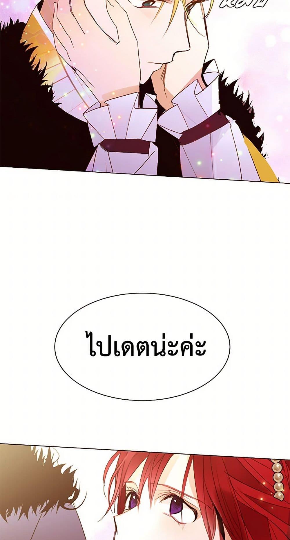 Manga-lc-com อ่านมังงะ อ่านการ์ตูน ออนไลน์ ฟรี A Common Story of a Lady’s New Life ตอนที่ 1 2 3 4 5 6 7 8 9 10 11 12 13 14 ฟรี ไม่มีโฆษณา Manga-lc - อ่าน มังงะ อ่าน การ์ตูน ออนไลน์ อ่านมังงะ ฟรี