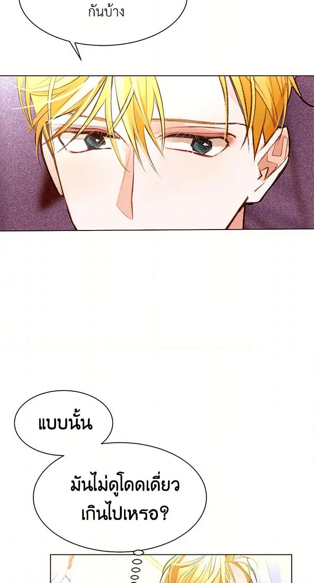 Manga-lc-com อ่านมังงะ อ่านการ์ตูน ออนไลน์ ฟรี A Common Story of a Lady’s New Life ตอนที่ 1 2 3 4 5 6 7 8 9 10 11 12 13 14 ฟรี ไม่มีโฆษณา Manga-lc - อ่าน มังงะ อ่าน การ์ตูน ออนไลน์ อ่านมังงะ ฟรี