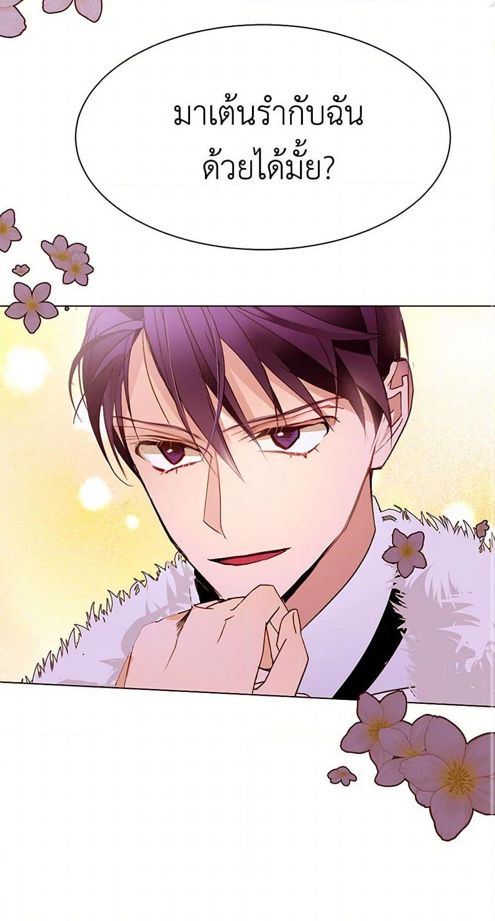 Manga-lc-com อ่านมังงะ อ่านการ์ตูน ออนไลน์ ฟรี A Common Story of a Lady’s New Life ตอนที่ 1 2 3 4 5 6 7 8 9 10 11 12 13 14 ฟรี ไม่มีโฆษณา Manga-lc - อ่าน มังงะ อ่าน การ์ตูน ออนไลน์ อ่านมังงะ ฟรี