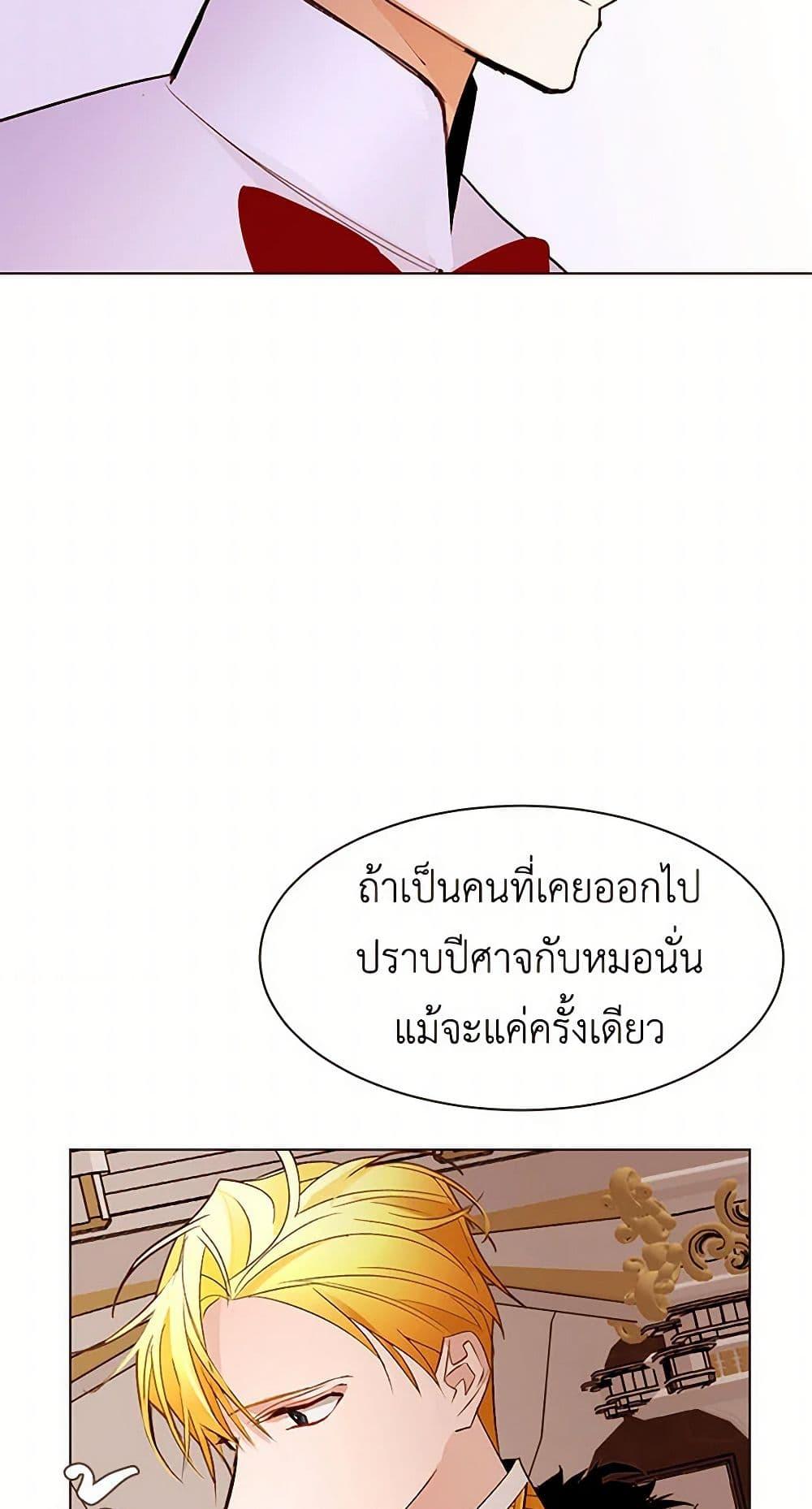Manga-lc-com อ่านมังงะ อ่านการ์ตูน ออนไลน์ ฟรี A Common Story of a Lady’s New Life ตอนที่ 1 2 3 4 5 6 7 8 9 10 11 12 13 14 ฟรี ไม่มีโฆษณา Manga-lc - อ่าน มังงะ อ่าน การ์ตูน ออนไลน์ อ่านมังงะ ฟรี