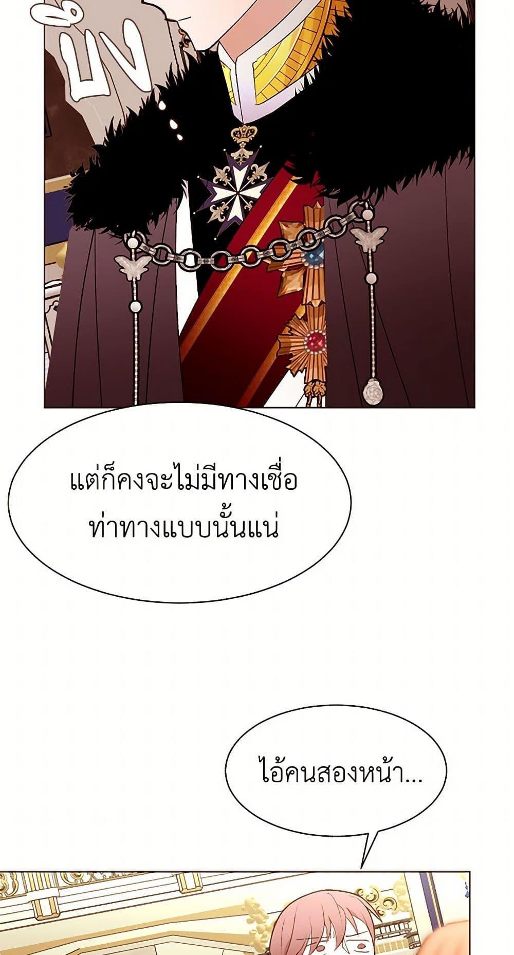Manga-lc-com อ่านมังงะ อ่านการ์ตูน ออนไลน์ ฟรี A Common Story of a Lady’s New Life ตอนที่ 1 2 3 4 5 6 7 8 9 10 11 12 13 14 ฟรี ไม่มีโฆษณา Manga-lc - อ่าน มังงะ อ่าน การ์ตูน ออนไลน์ อ่านมังงะ ฟรี