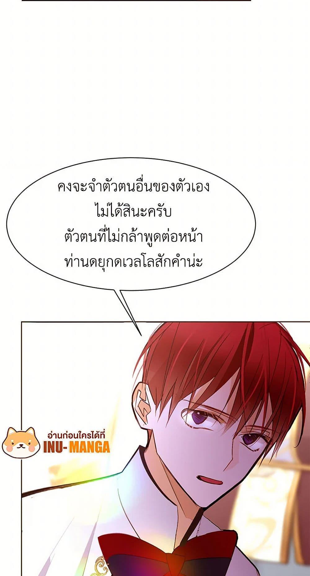Manga-lc-com อ่านมังงะ อ่านการ์ตูน ออนไลน์ ฟรี A Common Story of a Lady’s New Life ตอนที่ 1 2 3 4 5 6 7 8 9 10 11 12 13 14 ฟรี ไม่มีโฆษณา Manga-lc - อ่าน มังงะ อ่าน การ์ตูน ออนไลน์ อ่านมังงะ ฟรี