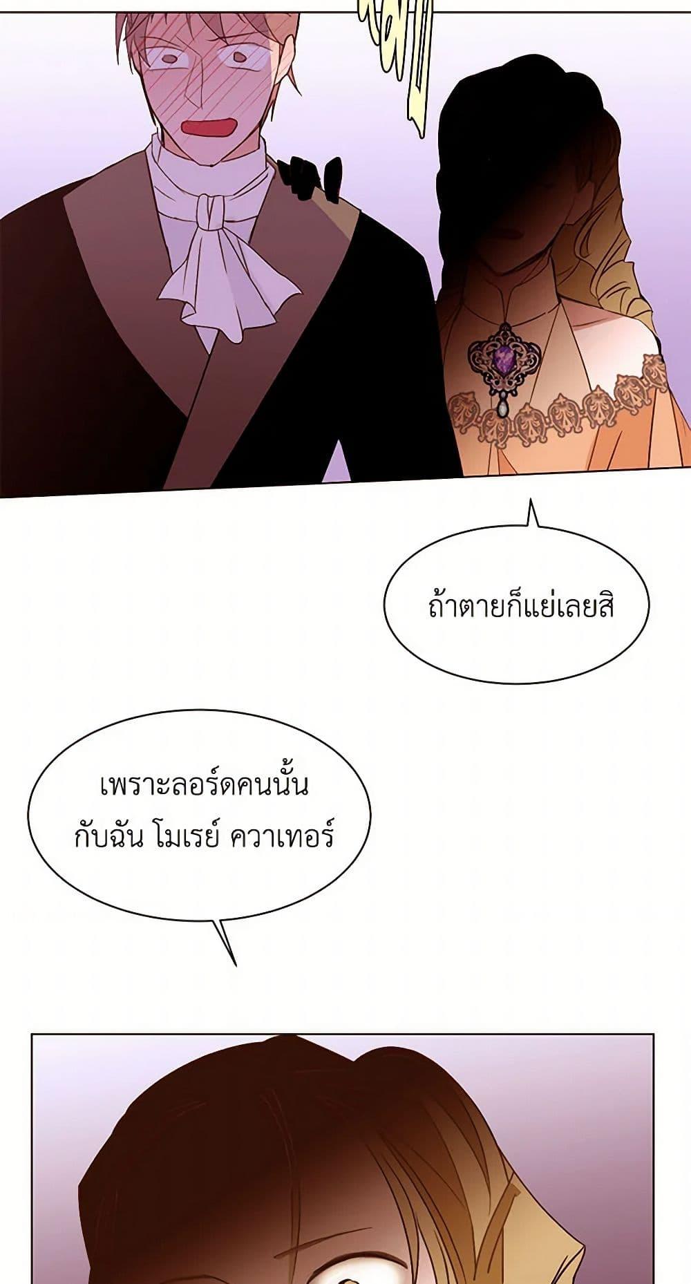 Manga-lc-com อ่านมังงะ อ่านการ์ตูน ออนไลน์ ฟรี A Common Story of a Lady’s New Life ตอนที่ 1 2 3 4 5 6 7 8 9 10 11 12 13 14 ฟรี ไม่มีโฆษณา Manga-lc - อ่าน มังงะ อ่าน การ์ตูน ออนไลน์ อ่านมังงะ ฟรี