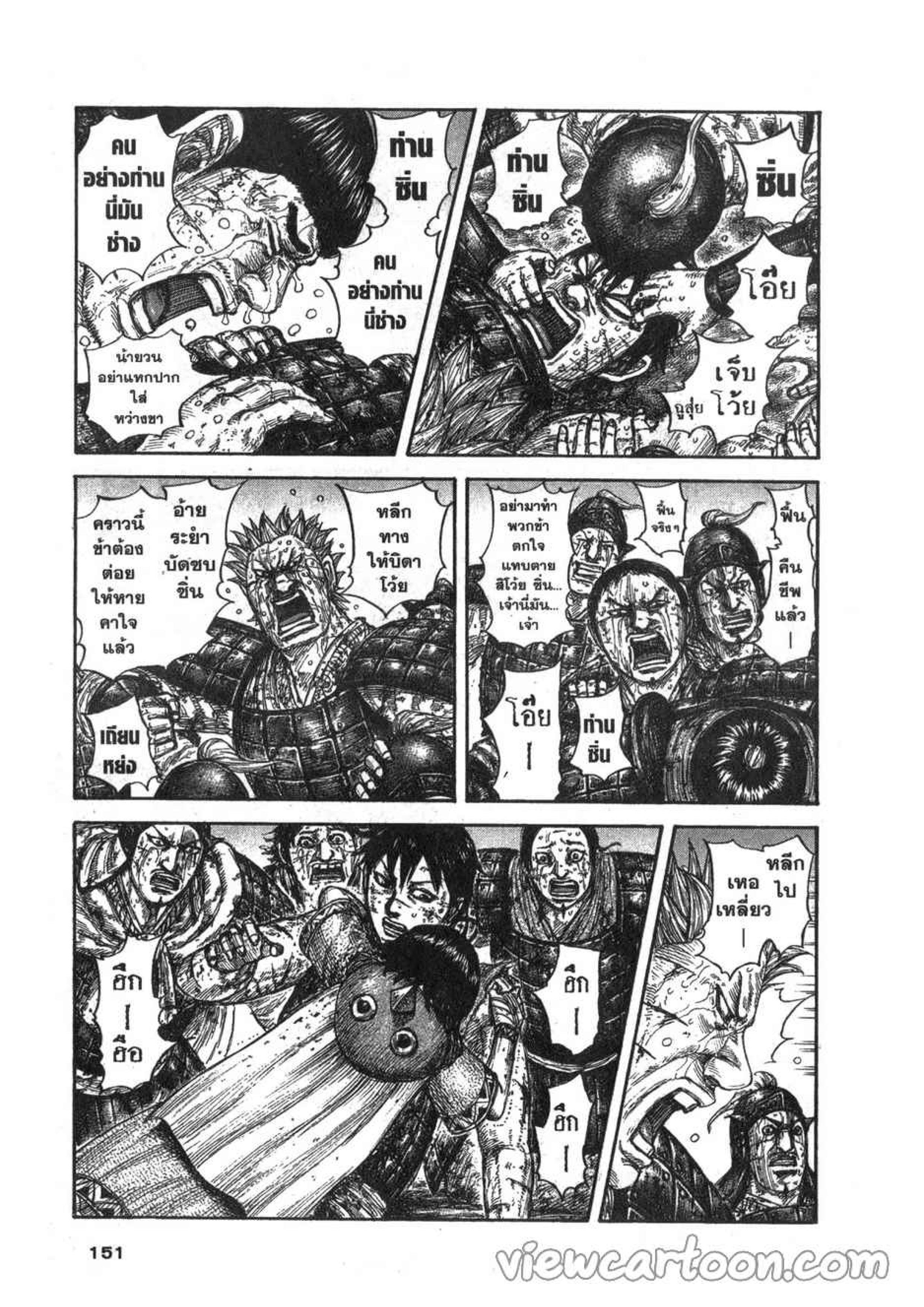 Manga-lc-com อ่านมังงะ อ่านการ์ตูน ออนไลน์ ฟรี Kingdom ตอนที่ 1 2 3 4 5 6 7 8 9 10 11 12 13 14 ฟรี ไม่มีโฆษณา Manga-lc - อ่าน มังงะ อ่าน การ์ตูน ออนไลน์ อ่านมังงะ ฟรี