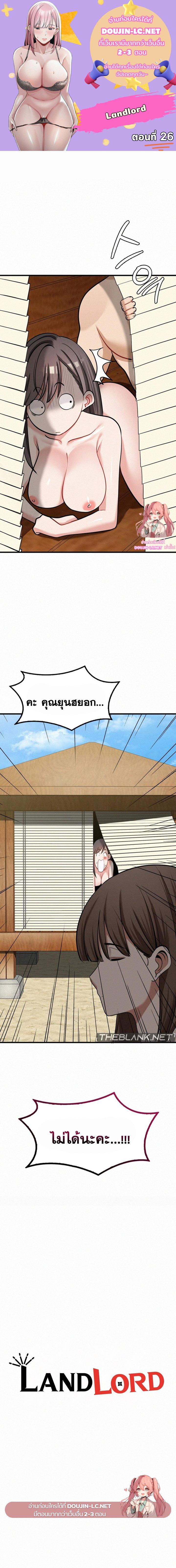 Doujin-Lc- อ่าน โดจิน มังฮวา เกาหลี ญี่ปุ่น จีน แปลไทย l ตอนที่ 1 2 3 4 5 6 7 8 9 10 11 12 13 14 ฟรี ไม่มีโฆษณา อ่าน โดจิน Manhwa เกาหลี ญี่ปุ่น จีน เรามีครบ คัดมาให้เน้นๆ โดจิน 18+ รับประกันความฟินโดย  Doujin Lc