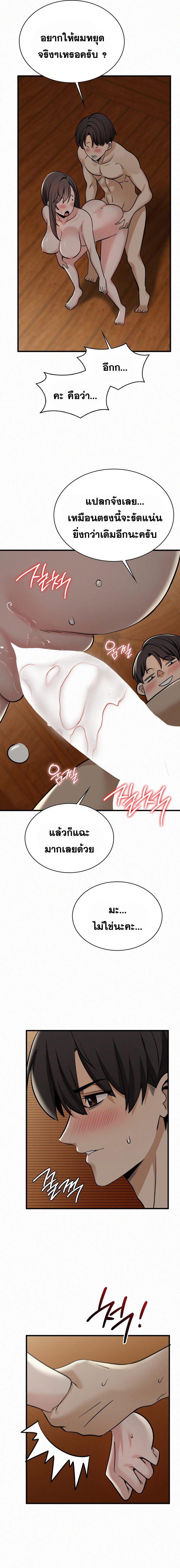 Doujin-Lc- อ่าน โดจิน มังฮวา เกาหลี ญี่ปุ่น จีน แปลไทย l ตอนที่ 1 2 3 4 5 6 7 8 9 10 11 12 13 14 ฟรี ไม่มีโฆษณา อ่าน โดจิน Manhwa เกาหลี ญี่ปุ่น จีน เรามีครบ คัดมาให้เน้นๆ โดจิน 18+ รับประกันความฟินโดย  Doujin Lc