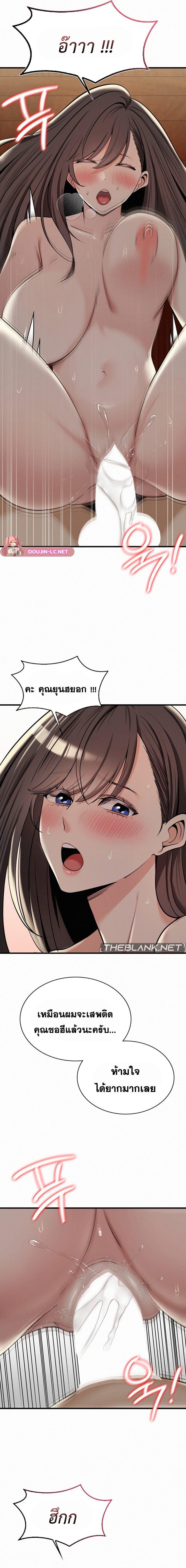 Doujin-Lc- อ่าน โดจิน มังฮวา เกาหลี ญี่ปุ่น จีน แปลไทย l ตอนที่ 1 2 3 4 5 6 7 8 9 10 11 12 13 14 ฟรี ไม่มีโฆษณา อ่าน โดจิน Manhwa เกาหลี ญี่ปุ่น จีน เรามีครบ คัดมาให้เน้นๆ โดจิน 18+ รับประกันความฟินโดย  Doujin Lc