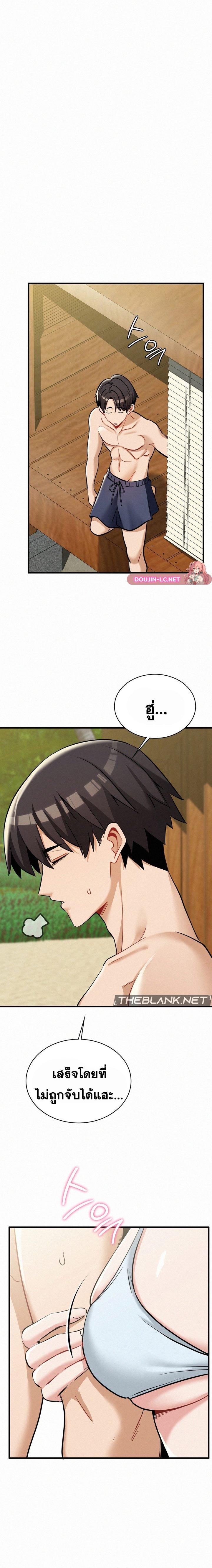 Doujin-Lc- อ่าน โดจิน มังฮวา เกาหลี ญี่ปุ่น จีน แปลไทย l ตอนที่ 1 2 3 4 5 6 7 8 9 10 11 12 13 14 ฟรี ไม่มีโฆษณา อ่าน โดจิน Manhwa เกาหลี ญี่ปุ่น จีน เรามีครบ คัดมาให้เน้นๆ โดจิน 18+ รับประกันความฟินโดย  Doujin Lc