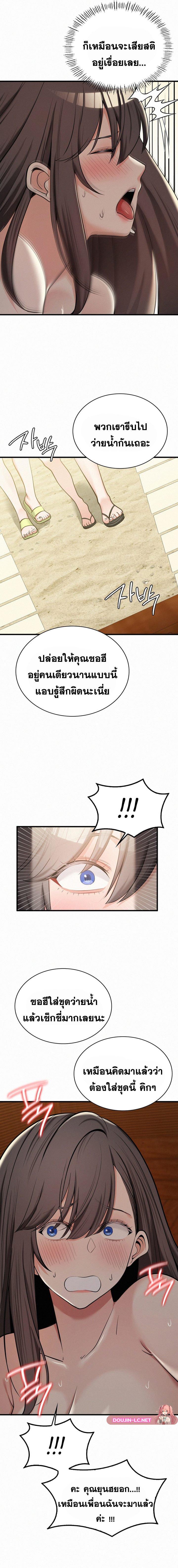 Doujin-Lc- อ่าน โดจิน มังฮวา เกาหลี ญี่ปุ่น จีน แปลไทย l ตอนที่ 1 2 3 4 5 6 7 8 9 10 11 12 13 14 ฟรี ไม่มีโฆษณา อ่าน โดจิน Manhwa เกาหลี ญี่ปุ่น จีน เรามีครบ คัดมาให้เน้นๆ โดจิน 18+ รับประกันความฟินโดย  Doujin Lc