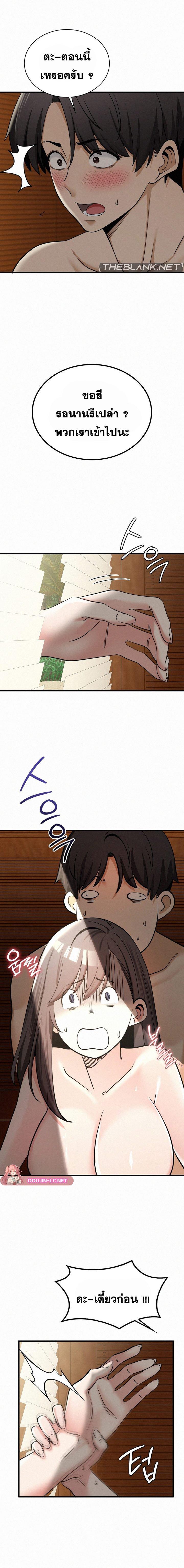 Doujin-Lc- อ่าน โดจิน มังฮวา เกาหลี ญี่ปุ่น จีน แปลไทย l ตอนที่ 1 2 3 4 5 6 7 8 9 10 11 12 13 14 ฟรี ไม่มีโฆษณา อ่าน โดจิน Manhwa เกาหลี ญี่ปุ่น จีน เรามีครบ คัดมาให้เน้นๆ โดจิน 18+ รับประกันความฟินโดย  Doujin Lc