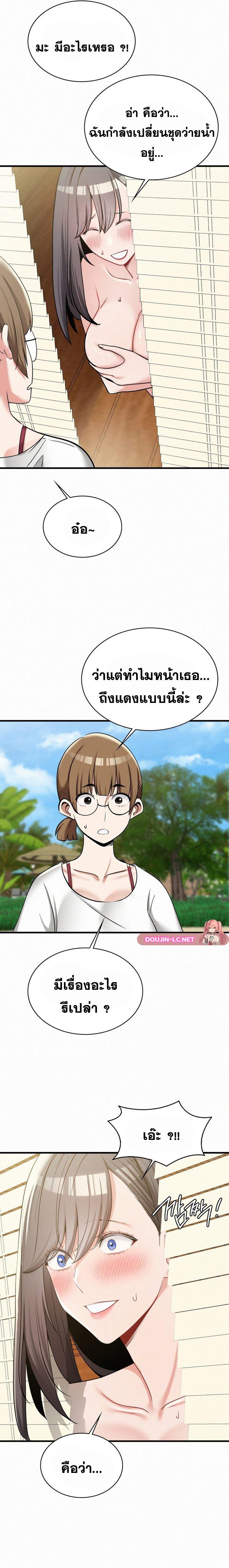 Doujin-Lc- อ่าน โดจิน มังฮวา เกาหลี ญี่ปุ่น จีน แปลไทย l ตอนที่ 1 2 3 4 5 6 7 8 9 10 11 12 13 14 ฟรี ไม่มีโฆษณา อ่าน โดจิน Manhwa เกาหลี ญี่ปุ่น จีน เรามีครบ คัดมาให้เน้นๆ โดจิน 18+ รับประกันความฟินโดย  Doujin Lc