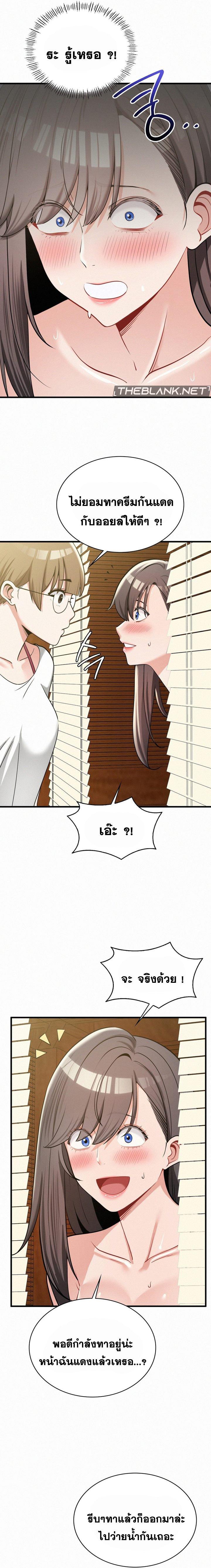 Doujin-Lc- อ่าน โดจิน มังฮวา เกาหลี ญี่ปุ่น จีน แปลไทย l ตอนที่ 1 2 3 4 5 6 7 8 9 10 11 12 13 14 ฟรี ไม่มีโฆษณา อ่าน โดจิน Manhwa เกาหลี ญี่ปุ่น จีน เรามีครบ คัดมาให้เน้นๆ โดจิน 18+ รับประกันความฟินโดย  Doujin Lc