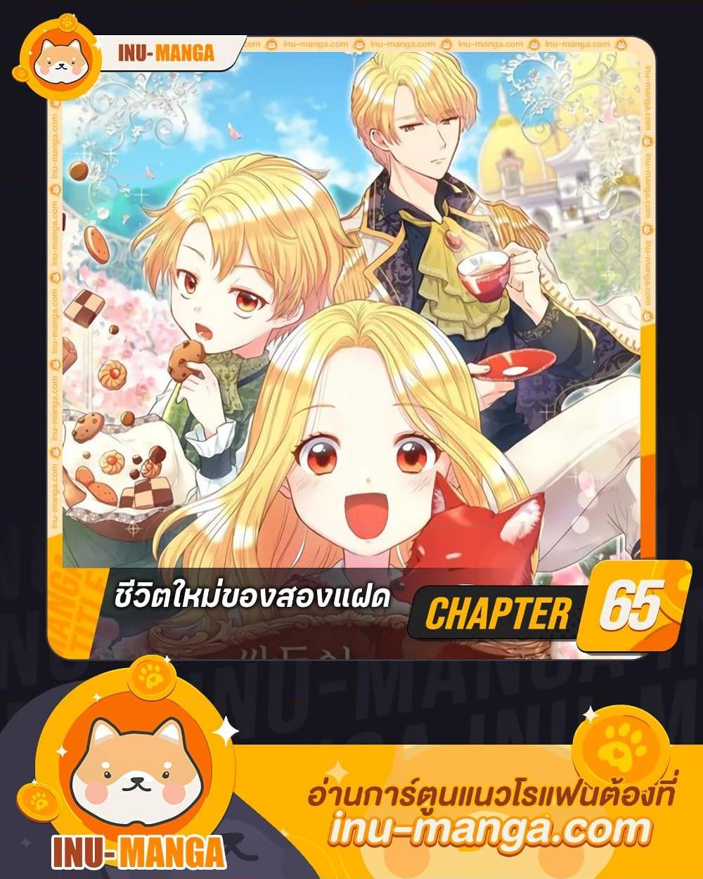Manga-lc-com อ่านมังงะ อ่านการ์ตูน ออนไลน์ ฟรี The Twins’ New Life ตอนที่ 1 2 3 4 5 6 7 8 9 10 11 12 13 14 ฟรี ไม่มีโฆษณา Manga-lc - อ่าน มังงะ อ่าน การ์ตูน ออนไลน์ อ่านมังงะ ฟรี
