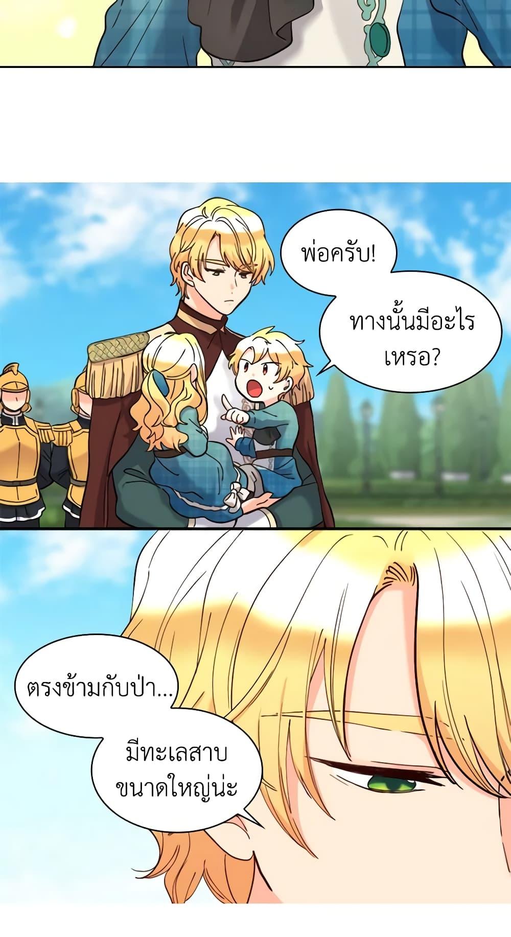 Manga-lc-com อ่านมังงะ อ่านการ์ตูน ออนไลน์ ฟรี The Twins’ New Life ตอนที่ 1 2 3 4 5 6 7 8 9 10 11 12 13 14 ฟรี ไม่มีโฆษณา Manga-lc - อ่าน มังงะ อ่าน การ์ตูน ออนไลน์ อ่านมังงะ ฟรี