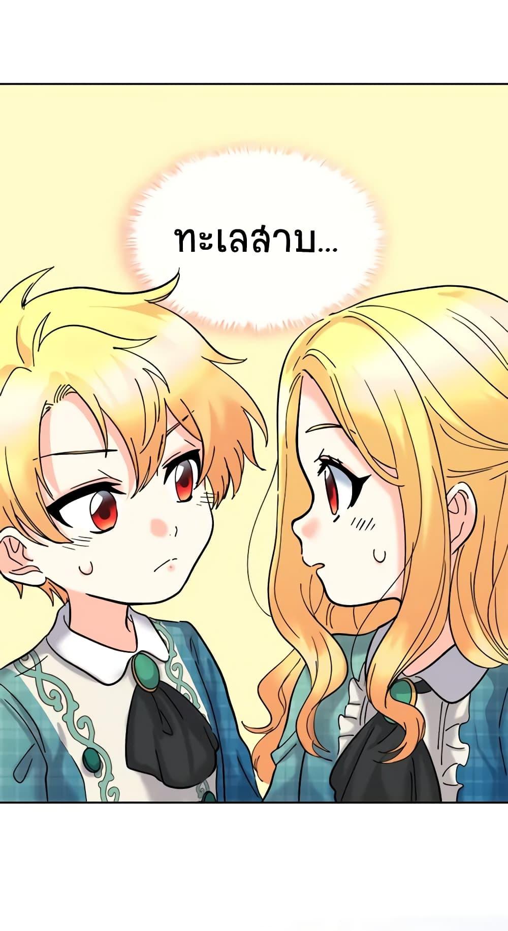 Manga-lc-com อ่านมังงะ อ่านการ์ตูน ออนไลน์ ฟรี The Twins’ New Life ตอนที่ 1 2 3 4 5 6 7 8 9 10 11 12 13 14 ฟรี ไม่มีโฆษณา Manga-lc - อ่าน มังงะ อ่าน การ์ตูน ออนไลน์ อ่านมังงะ ฟรี