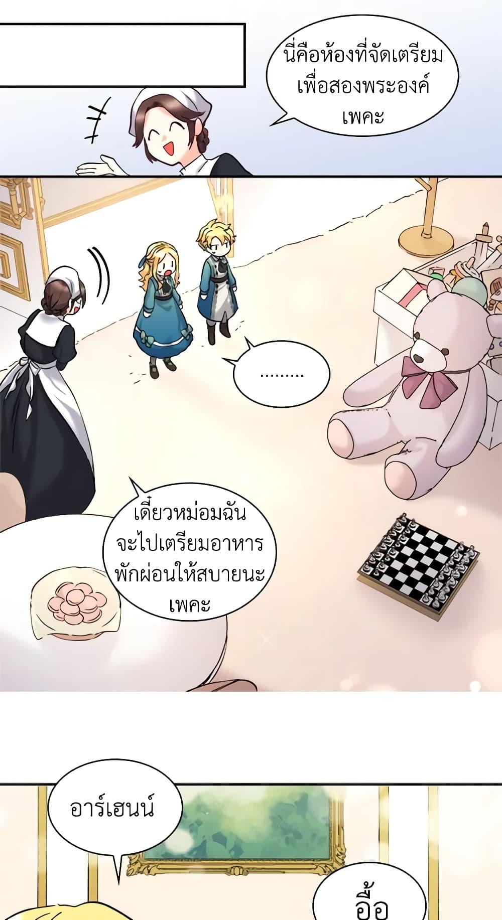 Manga-lc-com อ่านมังงะ อ่านการ์ตูน ออนไลน์ ฟรี The Twins’ New Life ตอนที่ 1 2 3 4 5 6 7 8 9 10 11 12 13 14 ฟรี ไม่มีโฆษณา Manga-lc - อ่าน มังงะ อ่าน การ์ตูน ออนไลน์ อ่านมังงะ ฟรี