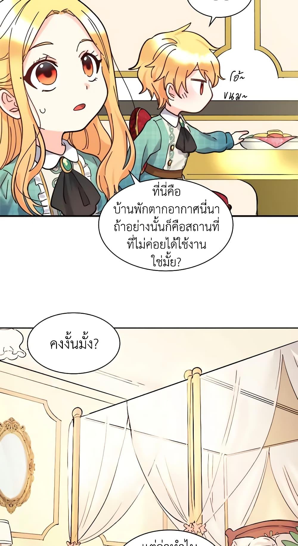 Manga-lc-com อ่านมังงะ อ่านการ์ตูน ออนไลน์ ฟรี The Twins’ New Life ตอนที่ 1 2 3 4 5 6 7 8 9 10 11 12 13 14 ฟรี ไม่มีโฆษณา Manga-lc - อ่าน มังงะ อ่าน การ์ตูน ออนไลน์ อ่านมังงะ ฟรี