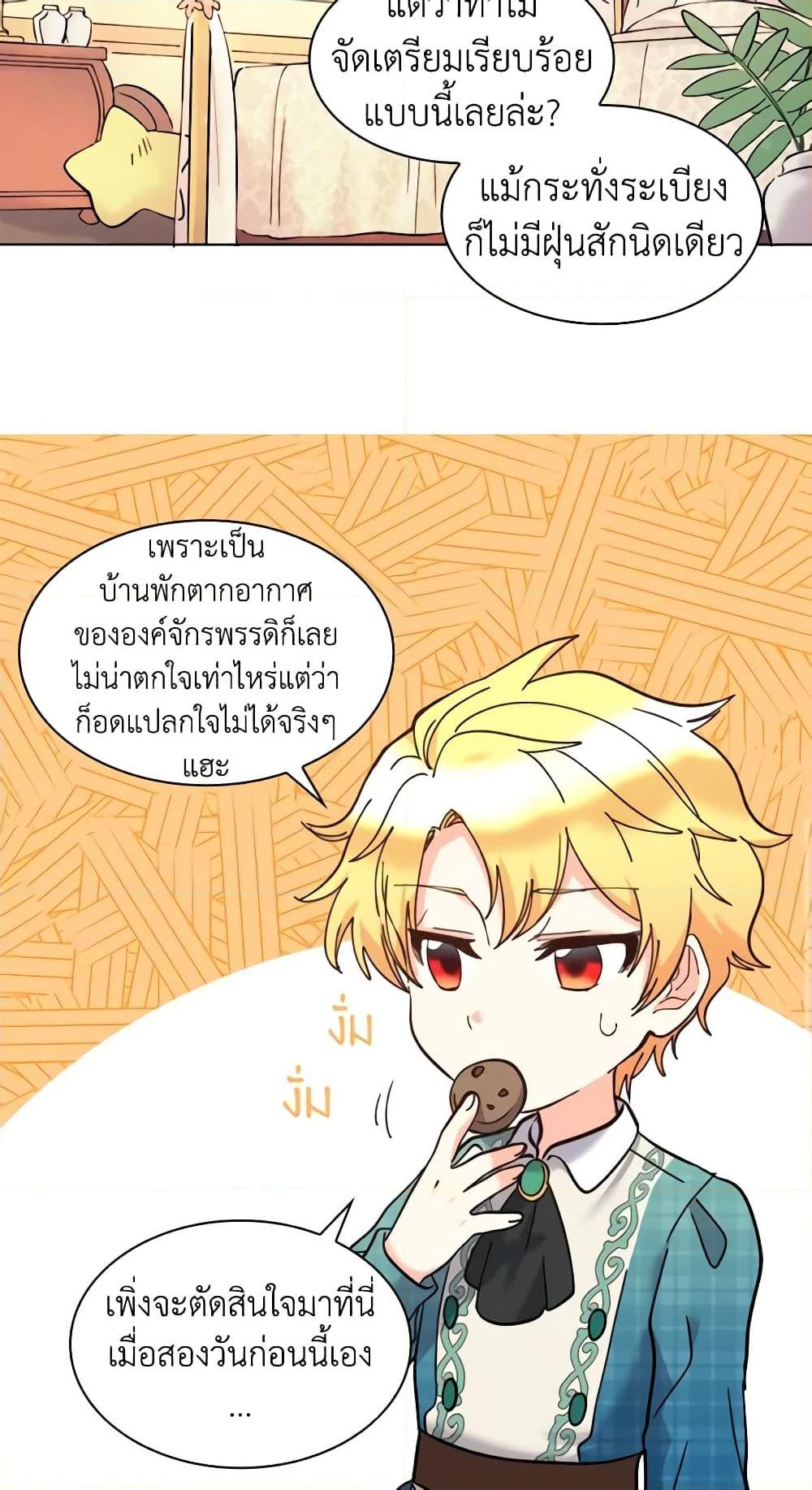 Manga-lc-com อ่านมังงะ อ่านการ์ตูน ออนไลน์ ฟรี The Twins’ New Life ตอนที่ 1 2 3 4 5 6 7 8 9 10 11 12 13 14 ฟรี ไม่มีโฆษณา Manga-lc - อ่าน มังงะ อ่าน การ์ตูน ออนไลน์ อ่านมังงะ ฟรี