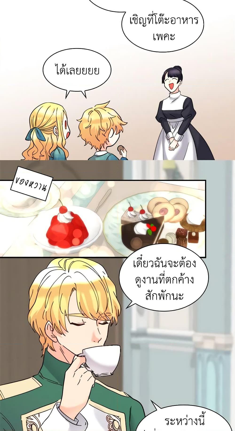 Manga-lc-com อ่านมังงะ อ่านการ์ตูน ออนไลน์ ฟรี The Twins’ New Life ตอนที่ 1 2 3 4 5 6 7 8 9 10 11 12 13 14 ฟรี ไม่มีโฆษณา Manga-lc - อ่าน มังงะ อ่าน การ์ตูน ออนไลน์ อ่านมังงะ ฟรี