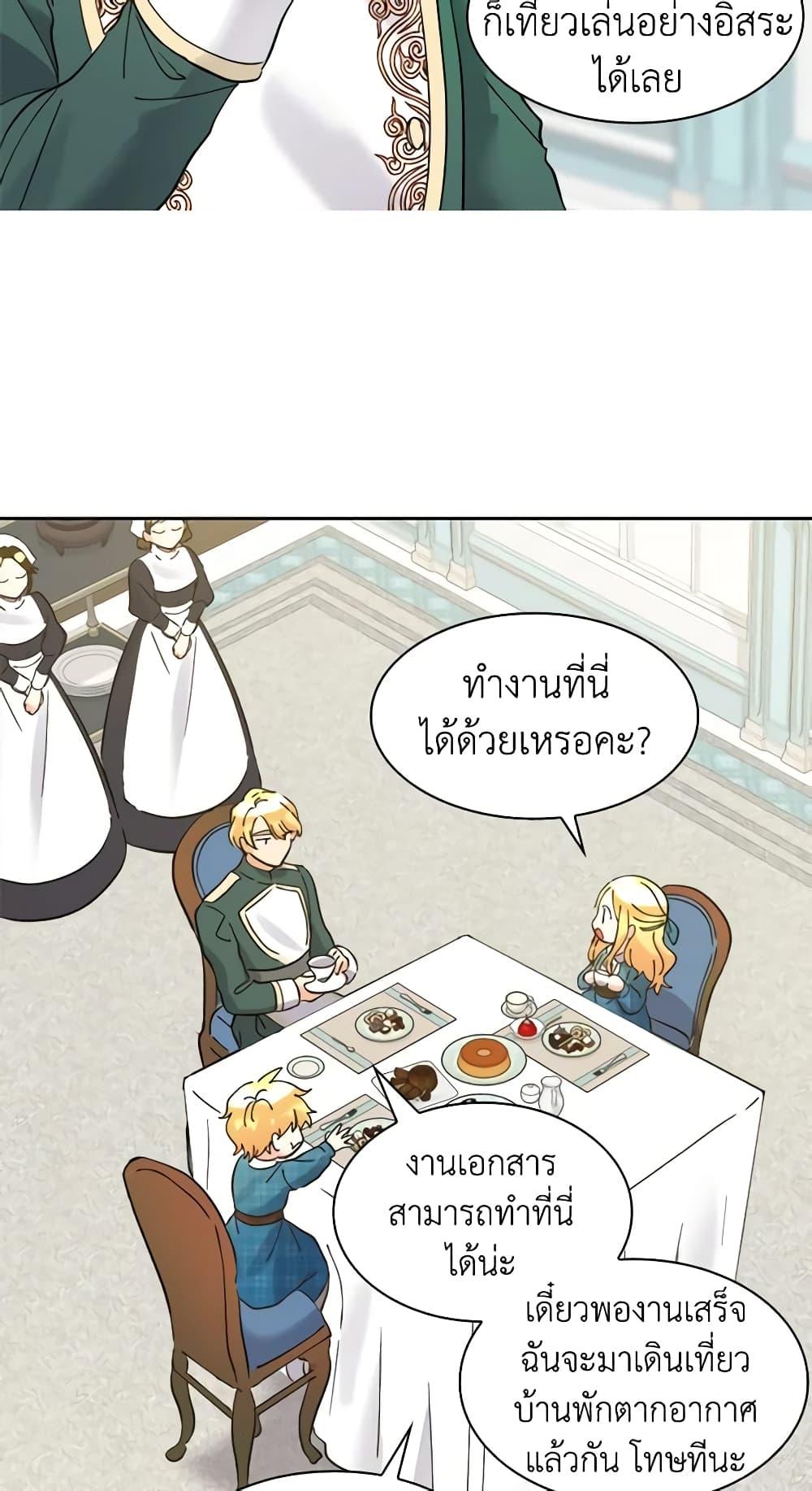 Manga-lc-com อ่านมังงะ อ่านการ์ตูน ออนไลน์ ฟรี The Twins’ New Life ตอนที่ 1 2 3 4 5 6 7 8 9 10 11 12 13 14 ฟรี ไม่มีโฆษณา Manga-lc - อ่าน มังงะ อ่าน การ์ตูน ออนไลน์ อ่านมังงะ ฟรี