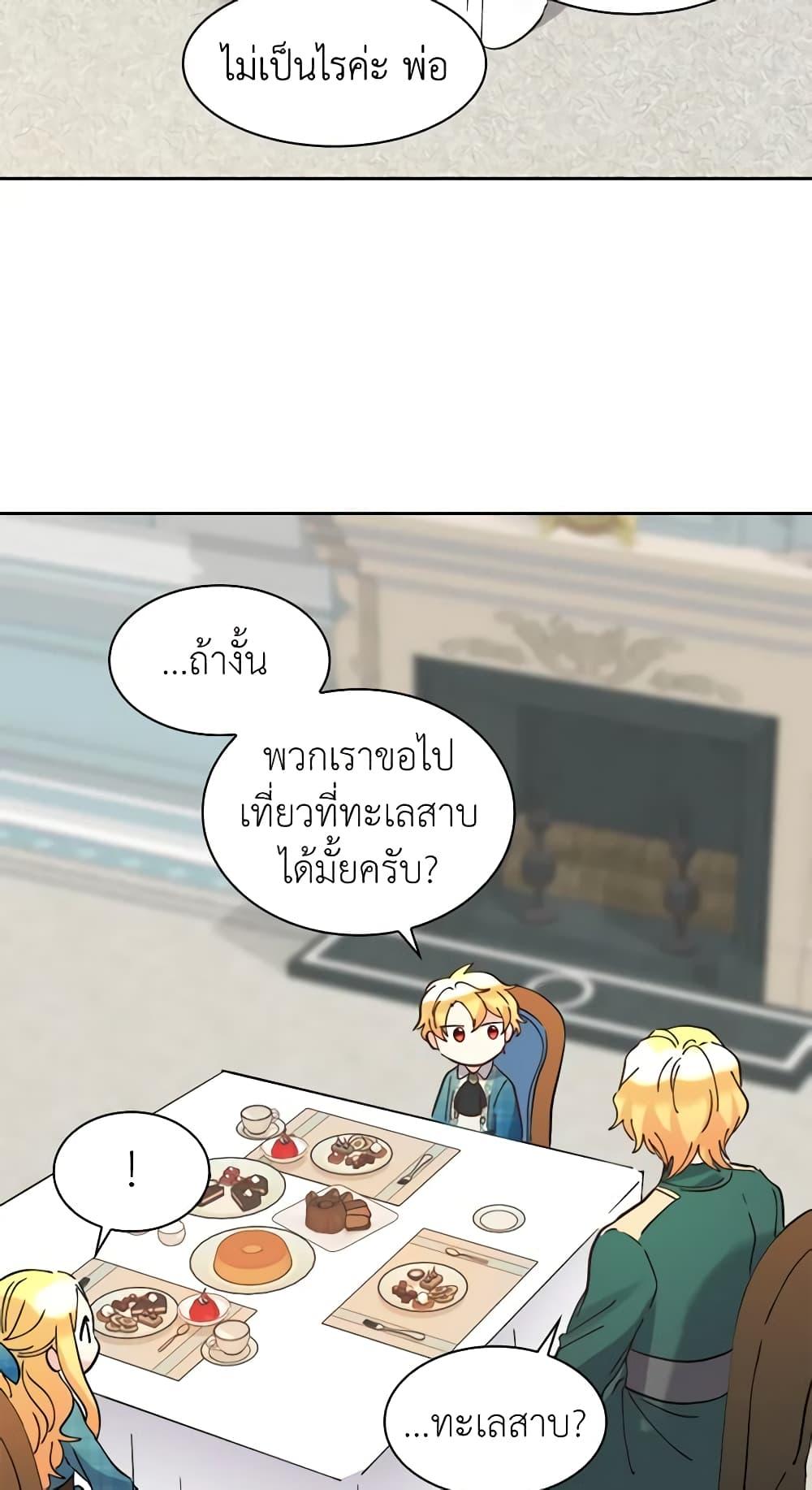 Manga-lc-com อ่านมังงะ อ่านการ์ตูน ออนไลน์ ฟรี The Twins’ New Life ตอนที่ 1 2 3 4 5 6 7 8 9 10 11 12 13 14 ฟรี ไม่มีโฆษณา Manga-lc - อ่าน มังงะ อ่าน การ์ตูน ออนไลน์ อ่านมังงะ ฟรี
