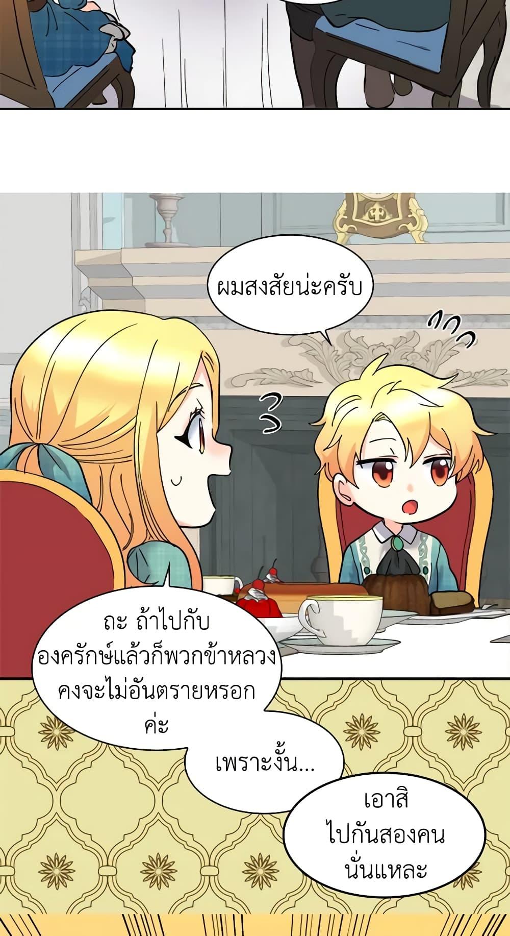 Manga-lc-com อ่านมังงะ อ่านการ์ตูน ออนไลน์ ฟรี The Twins’ New Life ตอนที่ 1 2 3 4 5 6 7 8 9 10 11 12 13 14 ฟรี ไม่มีโฆษณา Manga-lc - อ่าน มังงะ อ่าน การ์ตูน ออนไลน์ อ่านมังงะ ฟรี