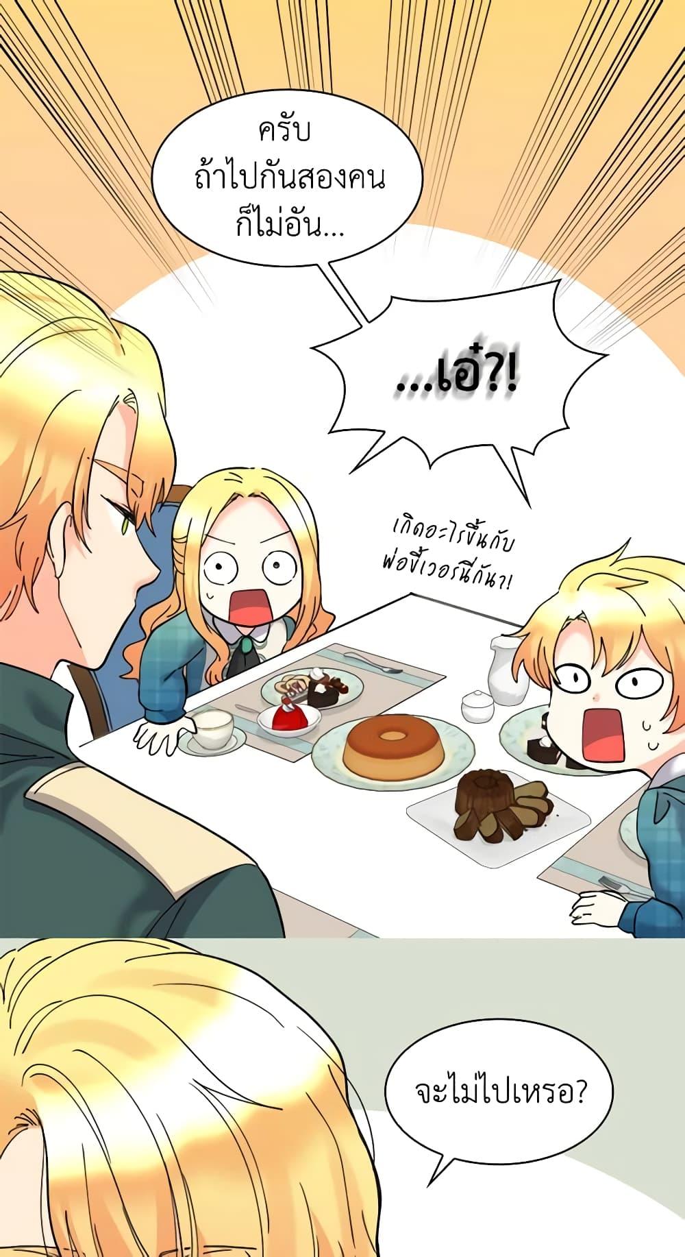 Manga-lc-com อ่านมังงะ อ่านการ์ตูน ออนไลน์ ฟรี The Twins’ New Life ตอนที่ 1 2 3 4 5 6 7 8 9 10 11 12 13 14 ฟรี ไม่มีโฆษณา Manga-lc - อ่าน มังงะ อ่าน การ์ตูน ออนไลน์ อ่านมังงะ ฟรี