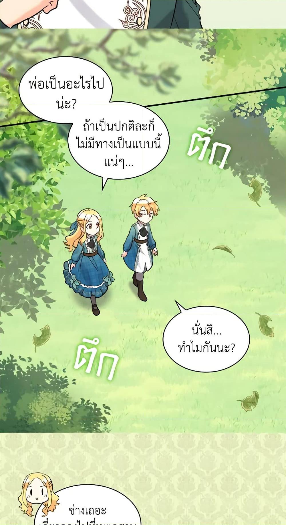 Manga-lc-com อ่านมังงะ อ่านการ์ตูน ออนไลน์ ฟรี The Twins’ New Life ตอนที่ 1 2 3 4 5 6 7 8 9 10 11 12 13 14 ฟรี ไม่มีโฆษณา Manga-lc - อ่าน มังงะ อ่าน การ์ตูน ออนไลน์ อ่านมังงะ ฟรี